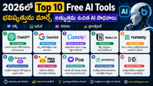 Top Free AI Tools 2026 – 2026లో ఉచితంగా ఉపయోగించగల ఉత్తమ AI సాధనాలు