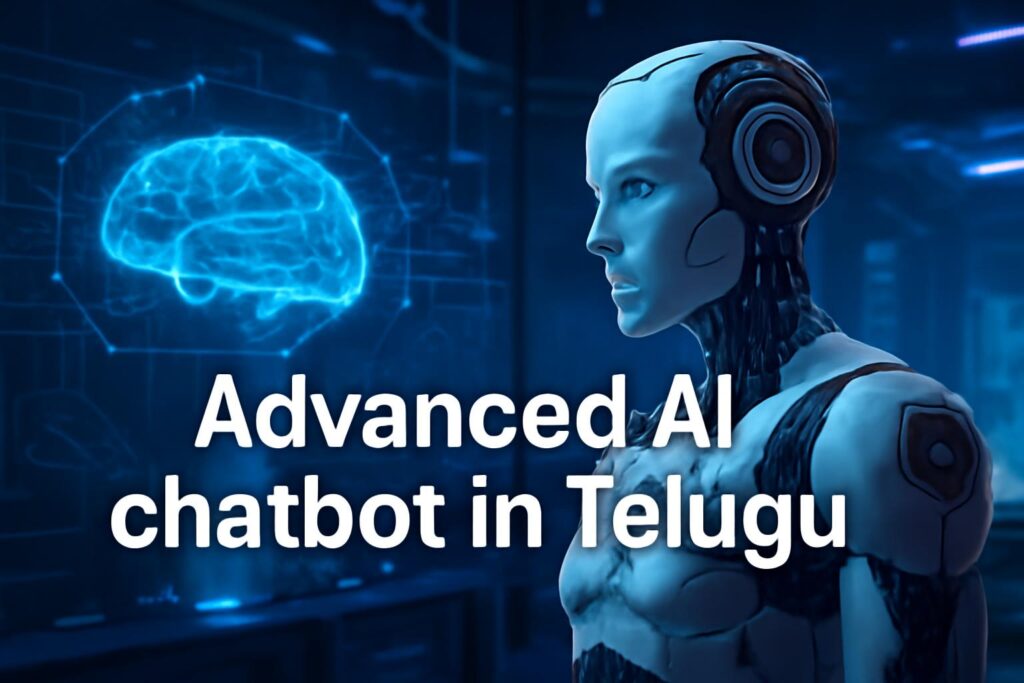 Advanced Conversational AI Model అంటే ఏమిటి? పూర్తి తెలుగు గైడ్