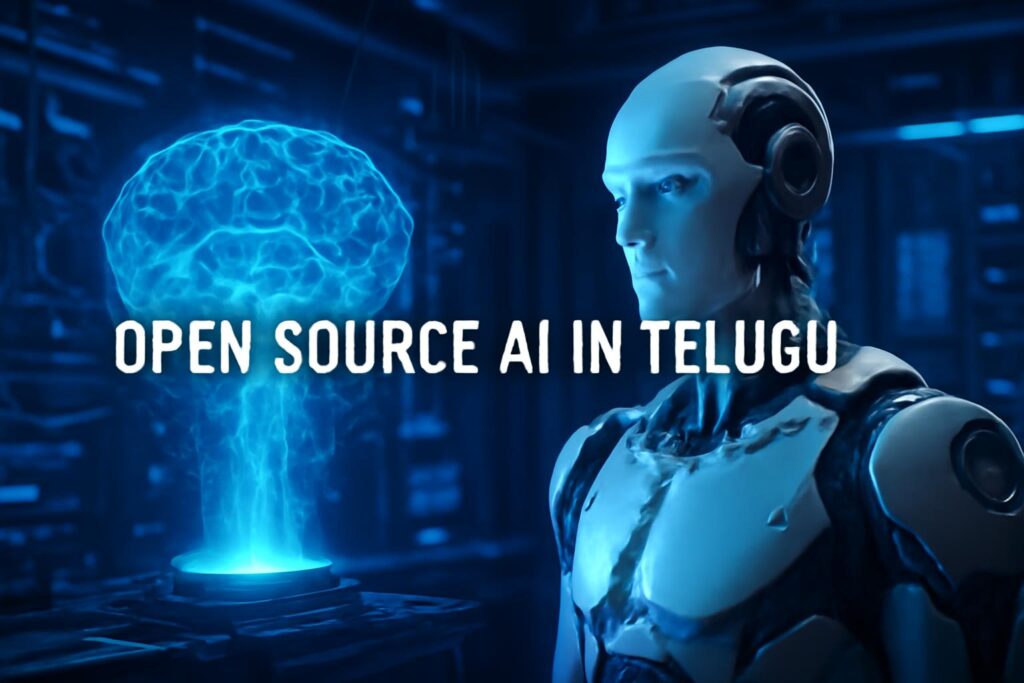 Open Source AI అంటే ఏమిటి | పూర్తి తెలుగు గైడ్