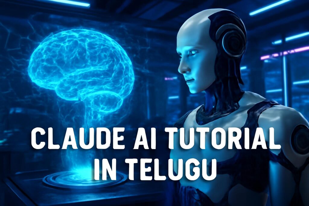Claude AI పూర్తి గైడ్ తెలుగులో | Step-by-Step Claude AI Tutorial